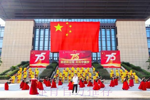 三万人齐唱《我和我的祖国》,球场变红色海洋 三万人齐唱《我和我的祖国》,球场变红色海洋