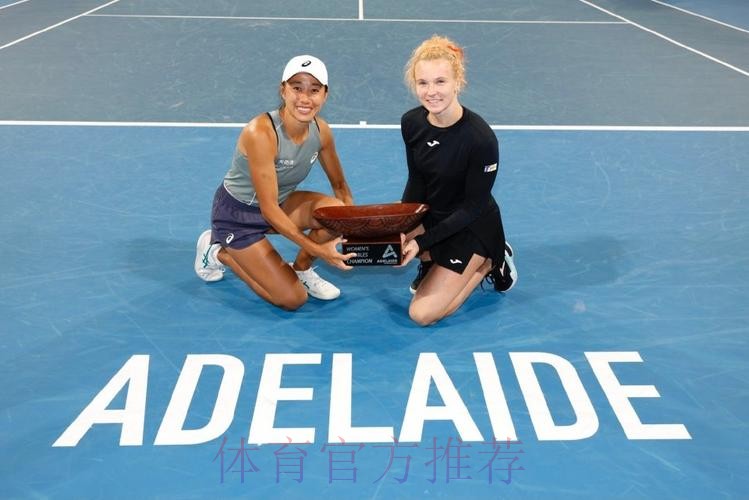 越努力越幸运 张帅WTA阿德莱德站女双夺冠 越努力越幸运 张帅WTA阿德莱德站女双夺冠