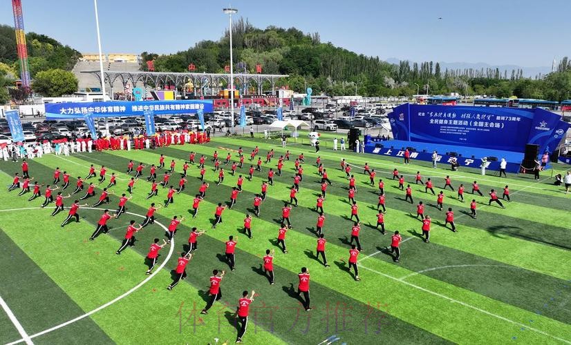 2024年中国足球协会“全民健身日”主会场活动在宁夏银川举行 2024年中国足球协会“全民健身日”主会场活动在宁夏银川举行